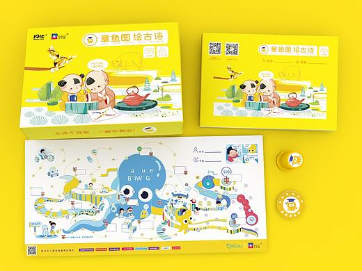 杭州百物格教育x19楼商业插画--绘古诗 ---品牌插画篇