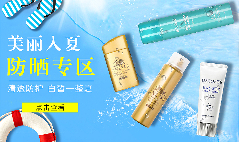 banner合集（图ZMjA1NDk4MTY4） - 宣传物料 - 站酷设计师八月丶原创素材 - 站酷ZCOOL