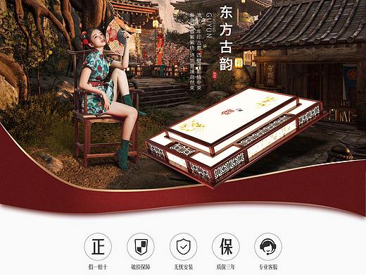 中式日常首页---好看的!