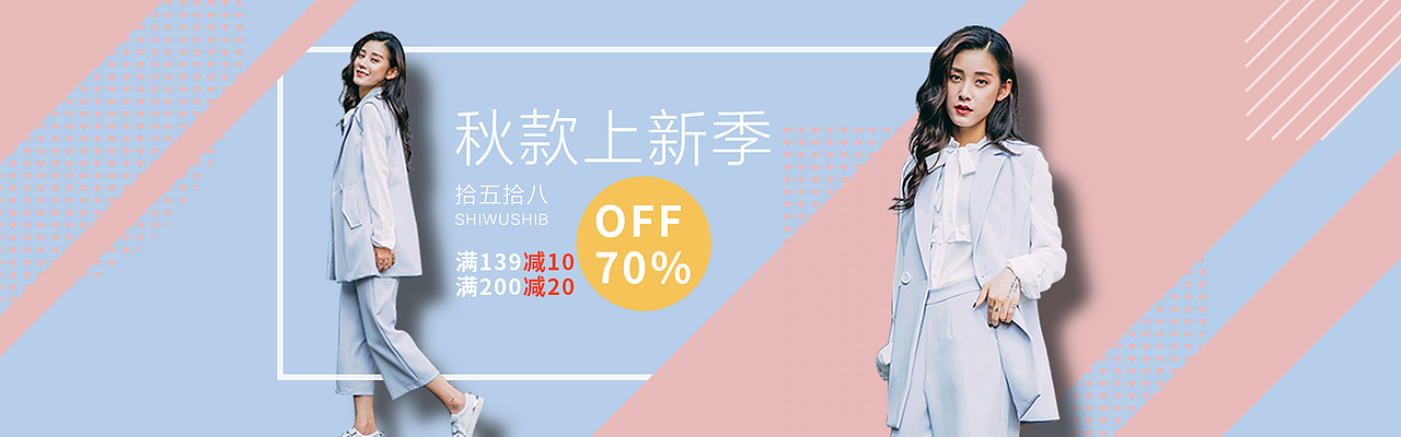 女装banner