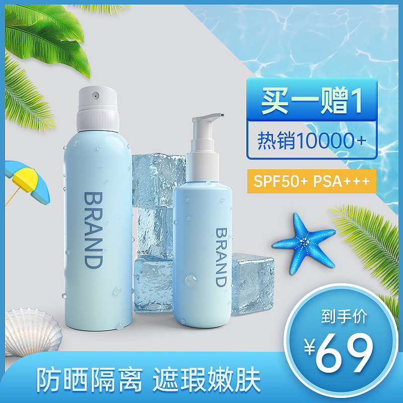 电商主图（图ZMjI2NzExMjI0） - 电商 - 站酷设计师lala漫时光原创素材 - 站酷ZCOOL