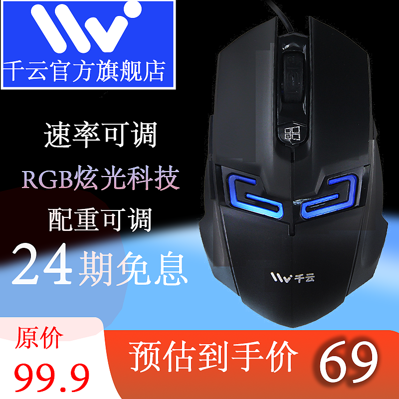 淘宝鼠标车通图（图ZMjc4NTI4MTM2） - 电商 - 站酷设计师小邹同学_原创素材 - 站酷ZCOOL