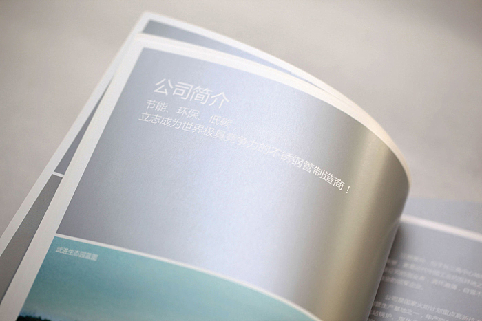 工业品牌全案整合设计（图ZMTMyNjY3MTI=） - 品牌 - 站酷设计师luoluo7896原创素材 - 站酷ZCOOL