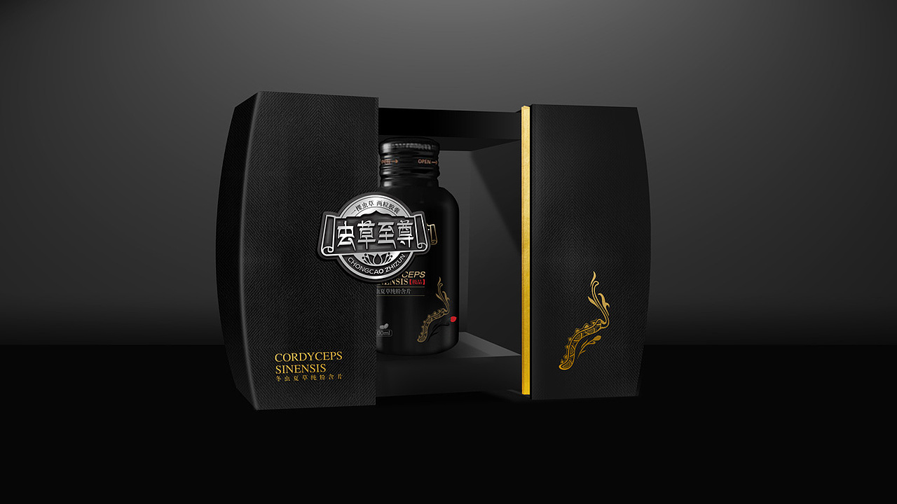 晨狮原创案例 丨 虫草至尊礼盒包装设计