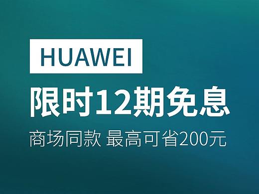 banner（個人主頁-ZNTE3NzQwNDA=） - 其他平面 - 站酷設(shè)計師Z43262499原創(chuàng)素材 - 站酷ZCOOL