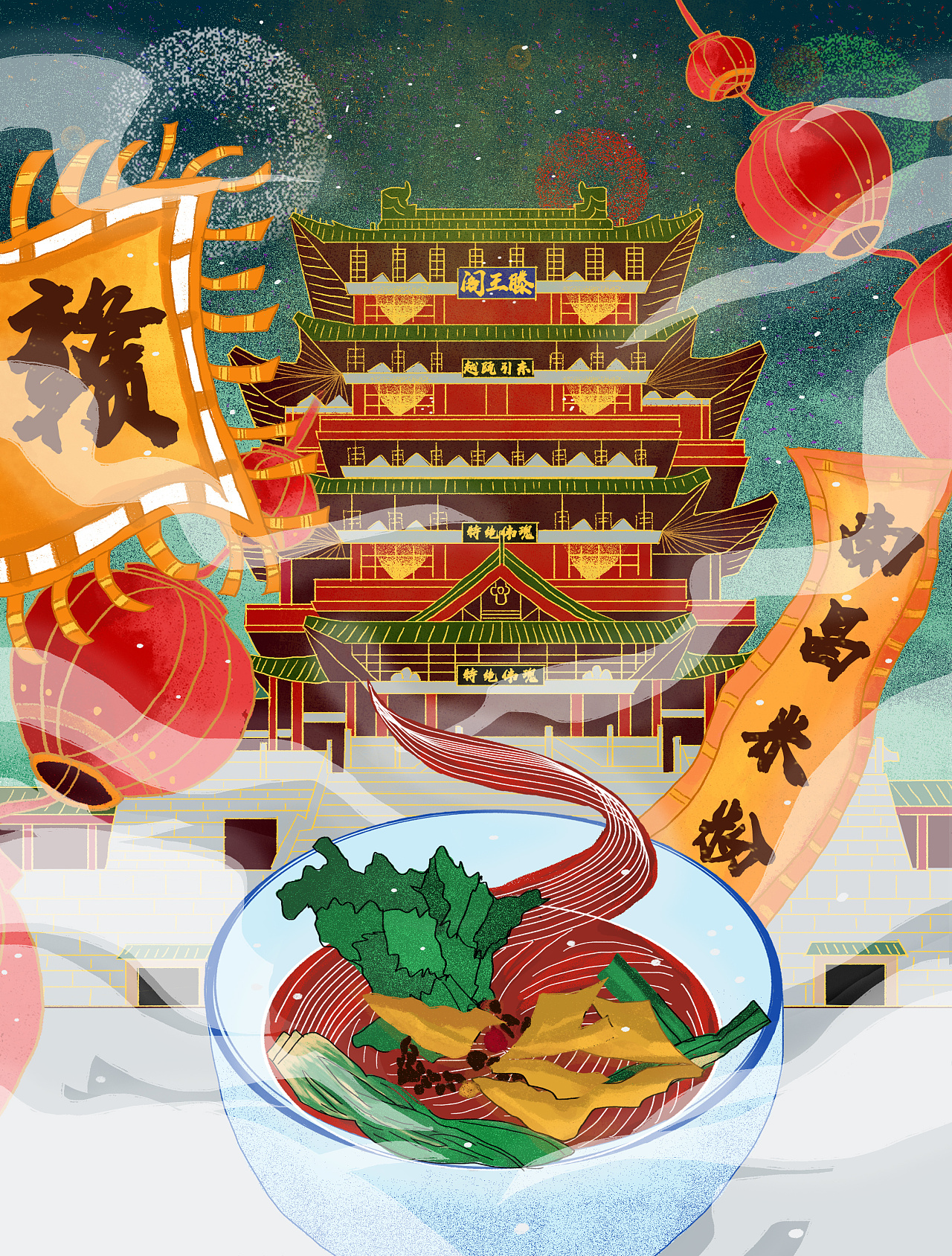 国潮插画《江西米粉》|插画|新锐潮流插画|奇景插画 - 原创作品