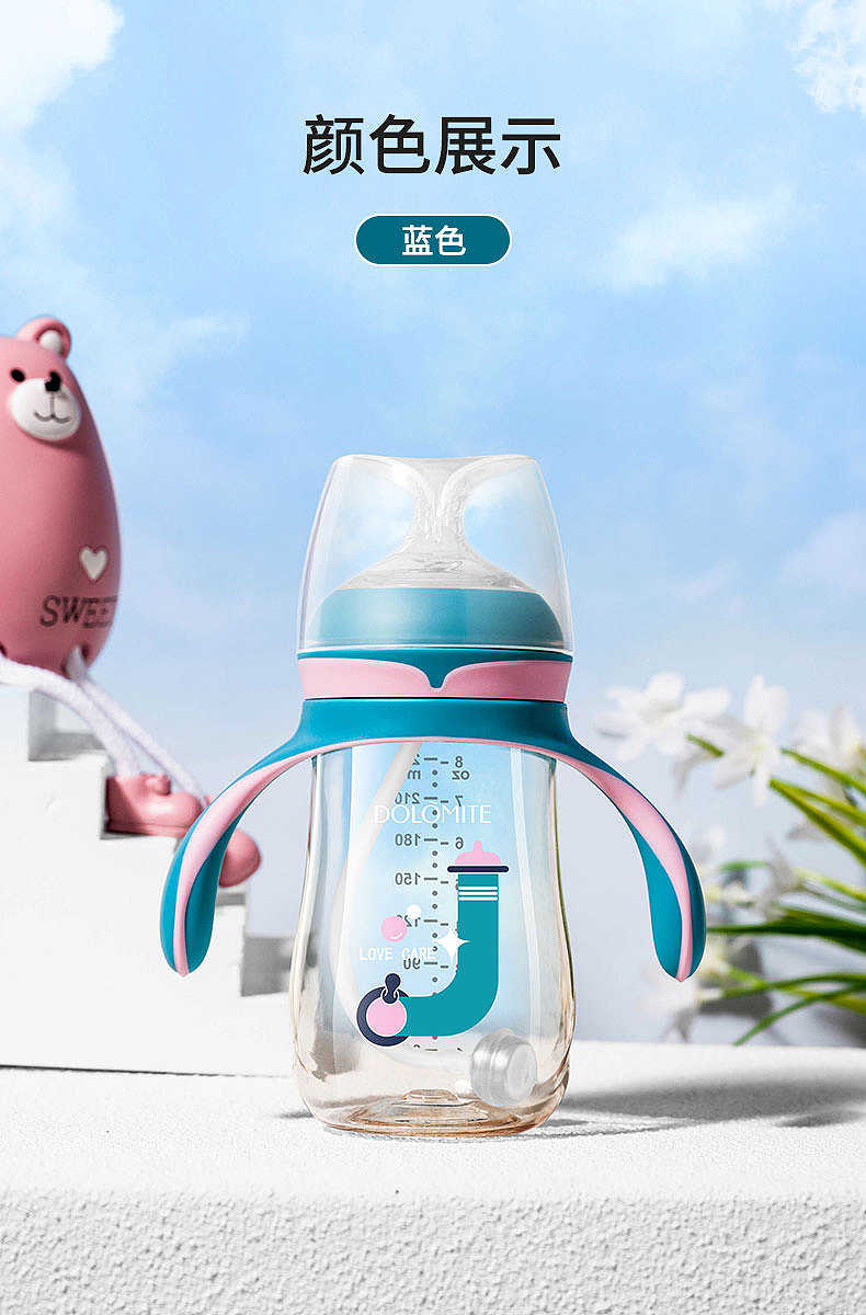 奶瓶精修详情页（图ZMjgyMDQ4MTI0） - 产品摄影 - 站酷设计师摄影修图孔昊原创素材 - 站酷ZCOOL