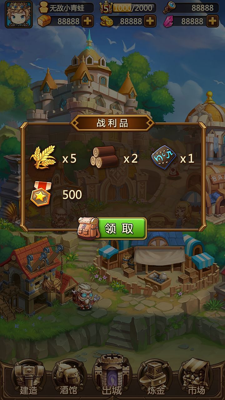 泰坦大陆