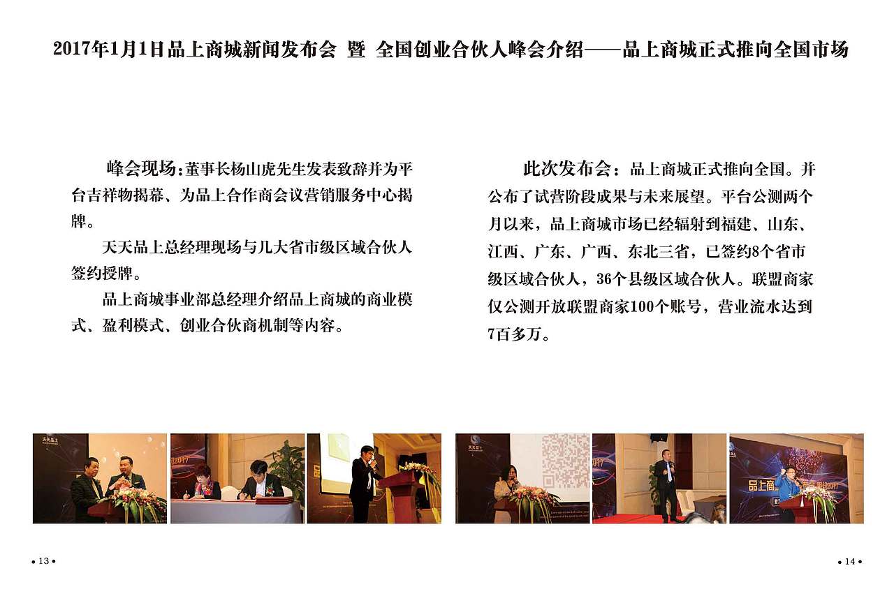 最近做的海报以及画册