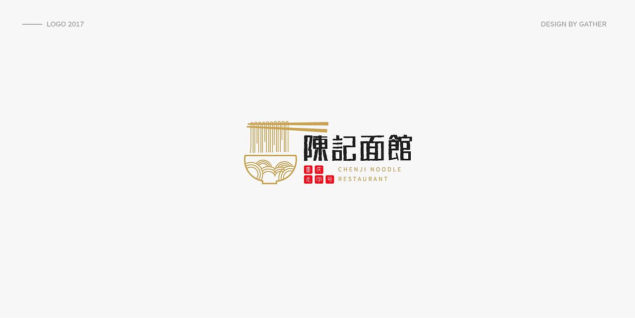 | 总结 | 不忘初心（图ZOTE0MTk4MDA=） - Logo - 站酷设计师文铮原创素材 - 站酷ZCOOL