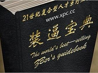 說說現(xiàn)在設(shè)計圈里的一些“怪”現(xiàn)象?。▊€人主頁-ZNjc1MDY0） - 純藝術(shù) - 站酷設(shè)計師BIGDAN表情包原創(chuàng)素材 - 站酷ZCOOL