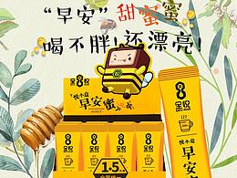 蜂蜜包装设计调研