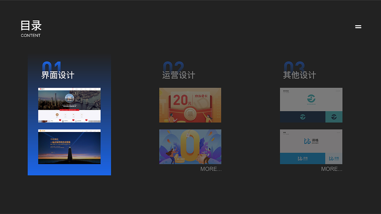 近期作品集（图ZMjA5ODE0OTg0） - APP界面 - 站酷设计师我是一个村民原创素材 - 站酷ZCOOL