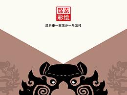 包装设计