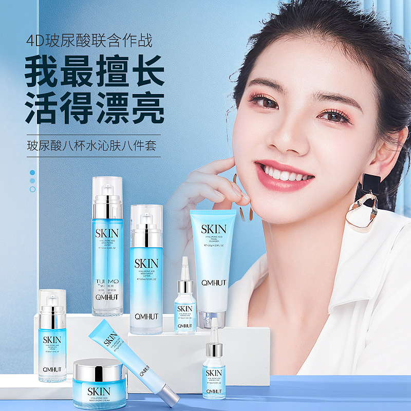 护肤主图车图集合（图ZMjc4MjQzMzY0） - 电商 - 站酷设计师surfer设计原创素材 - 站酷ZCOOL