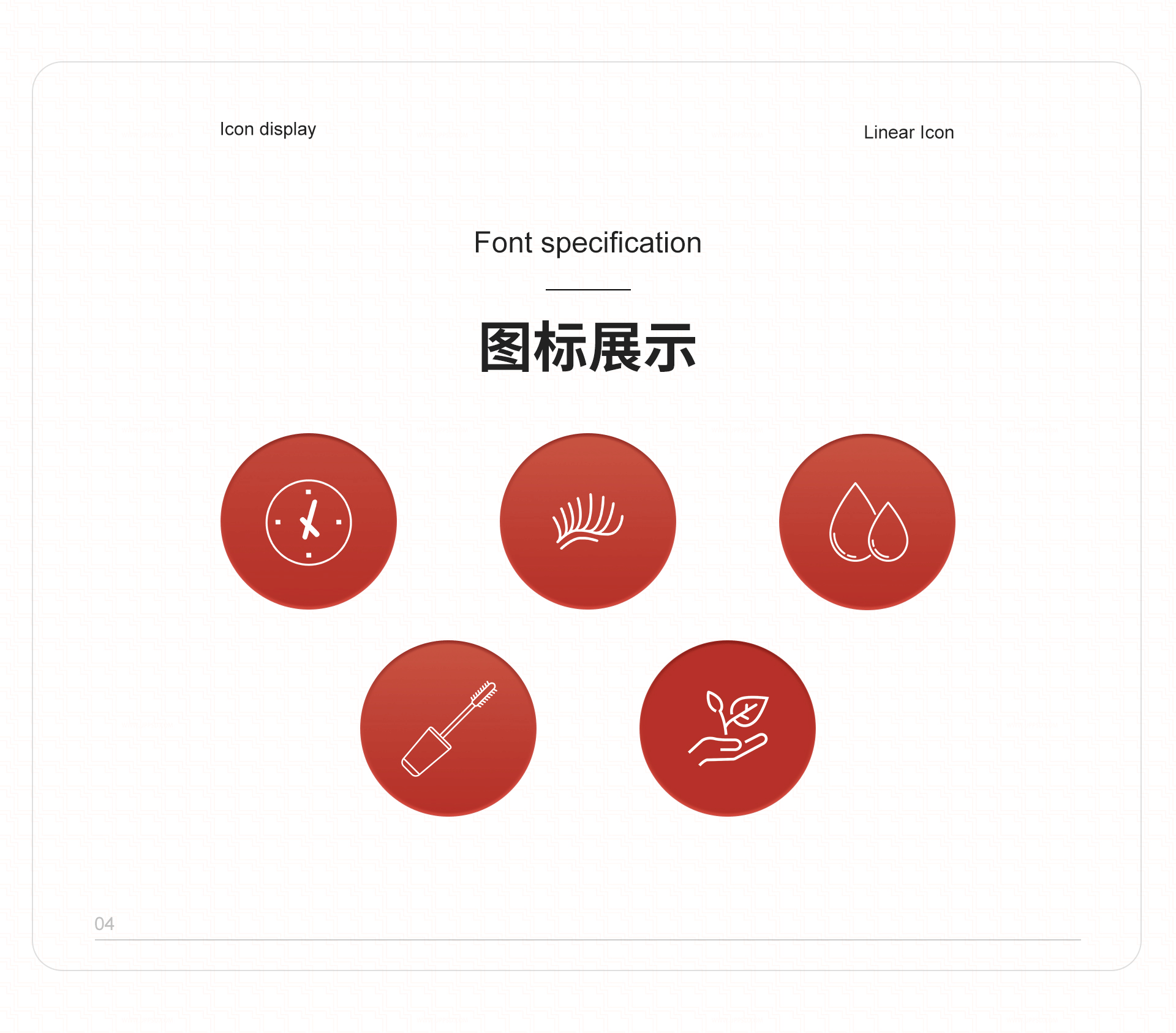 化妆品详情（图ZMjk0ODIxNjQw） - 电商 - 站酷设计师蘑菇增增子原创素材 - 站酷ZCOOL