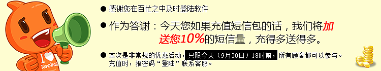 BANNER-2（图ZMTE3OTE3NzY=） - 运营设计 - 站酷设计师feifeifei333原创素材 - 站酷ZCOOL