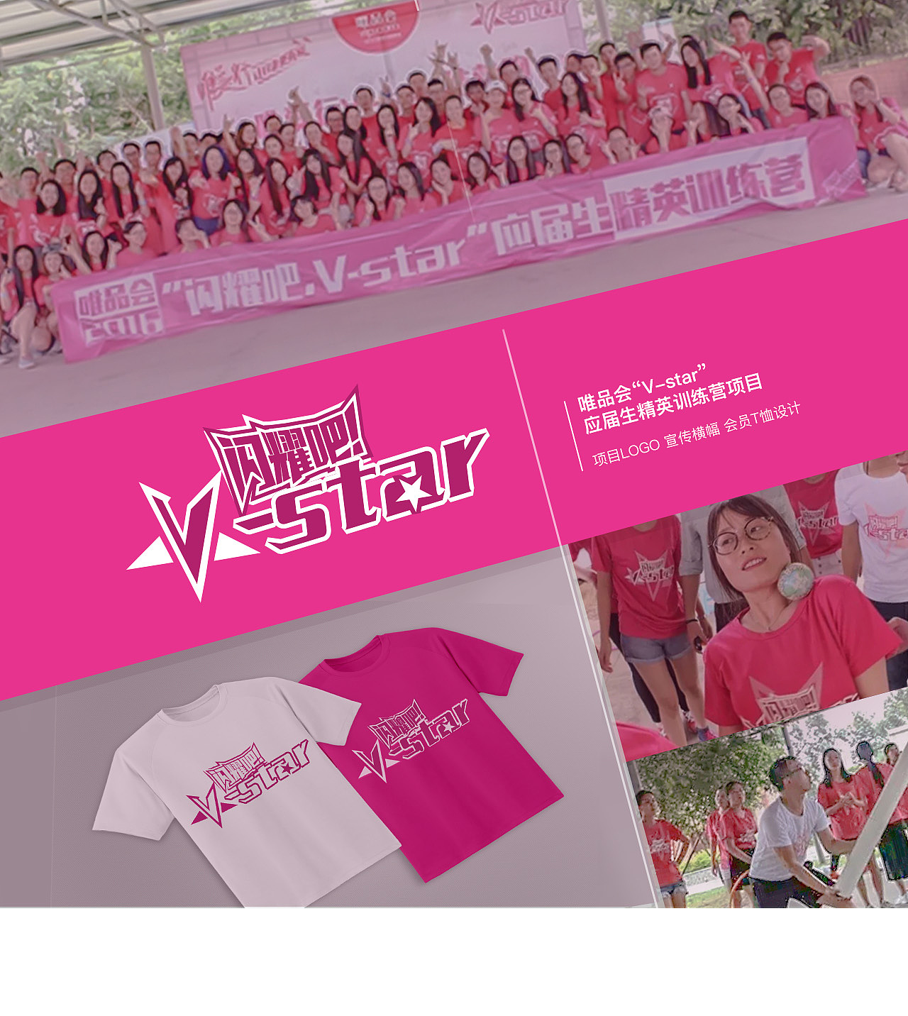 实习主要作品（平面作品）（图ZMTE2NzQ3MDg0） - 品牌 - 站酷设计师考拉吴原创素材 - 站酷ZCOOL