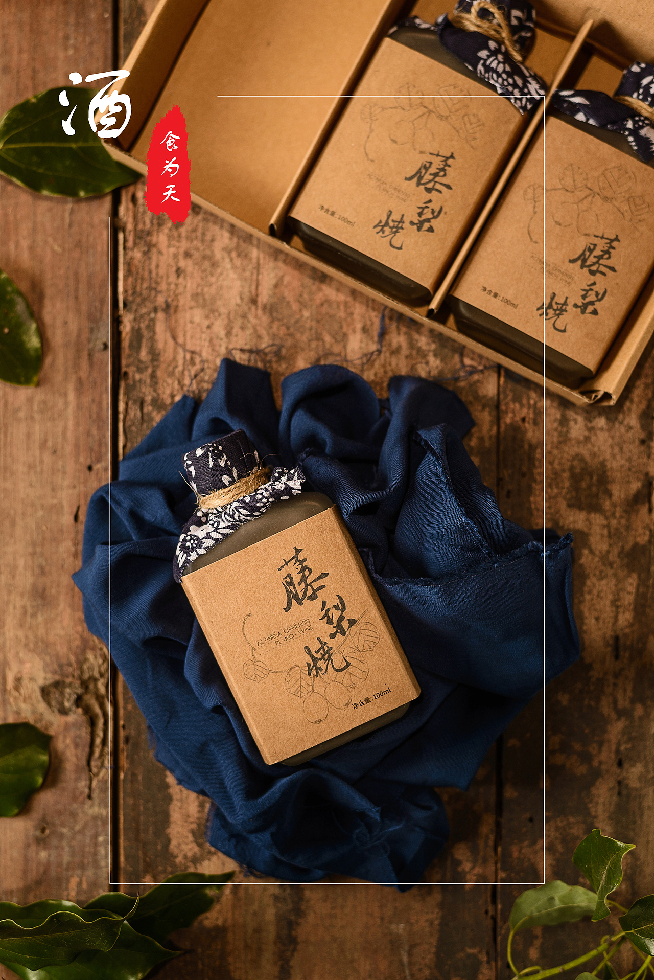 特产：藤梨烧（图ZMTQyMjM3NDcy） - 产品摄影 - 站酷设计师图乐摄影师原创素材 - 站酷ZCOOL