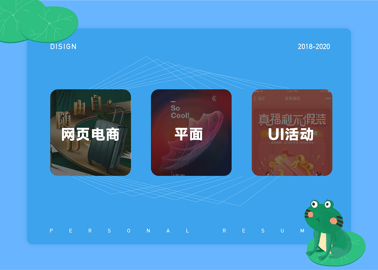 平面网页电商作品（图ZMjA3OTc5MTU2） - 运营设计 - 站酷设计师豆泡泡716原创素材 - 站酷ZCOOL