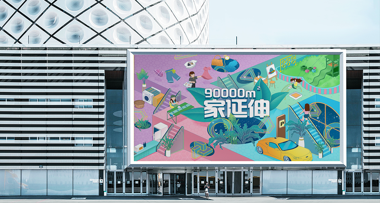 2021年终总结（图ZMjg1MDc1OTE2） - 商业插画 - 站酷设计师棒冰的帕尼尼原创素材 - 站酷ZCOOL