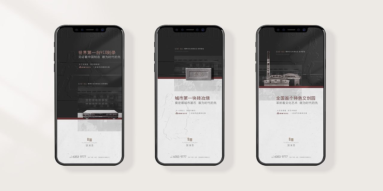 蓝城 滨河湾 提案（图ZMjg1Mjc5MjIw） - 包装 - 站酷设计师ONE25原创素材 - 站酷ZCOOL