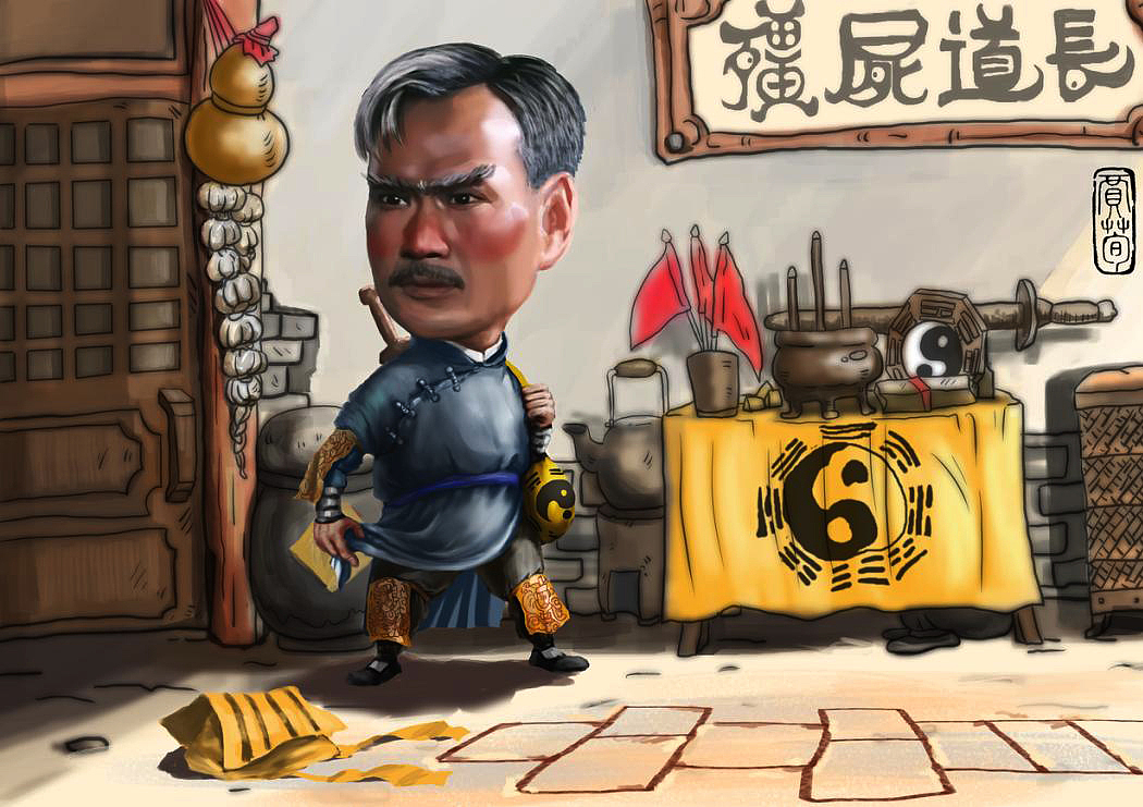 漫画 林正英