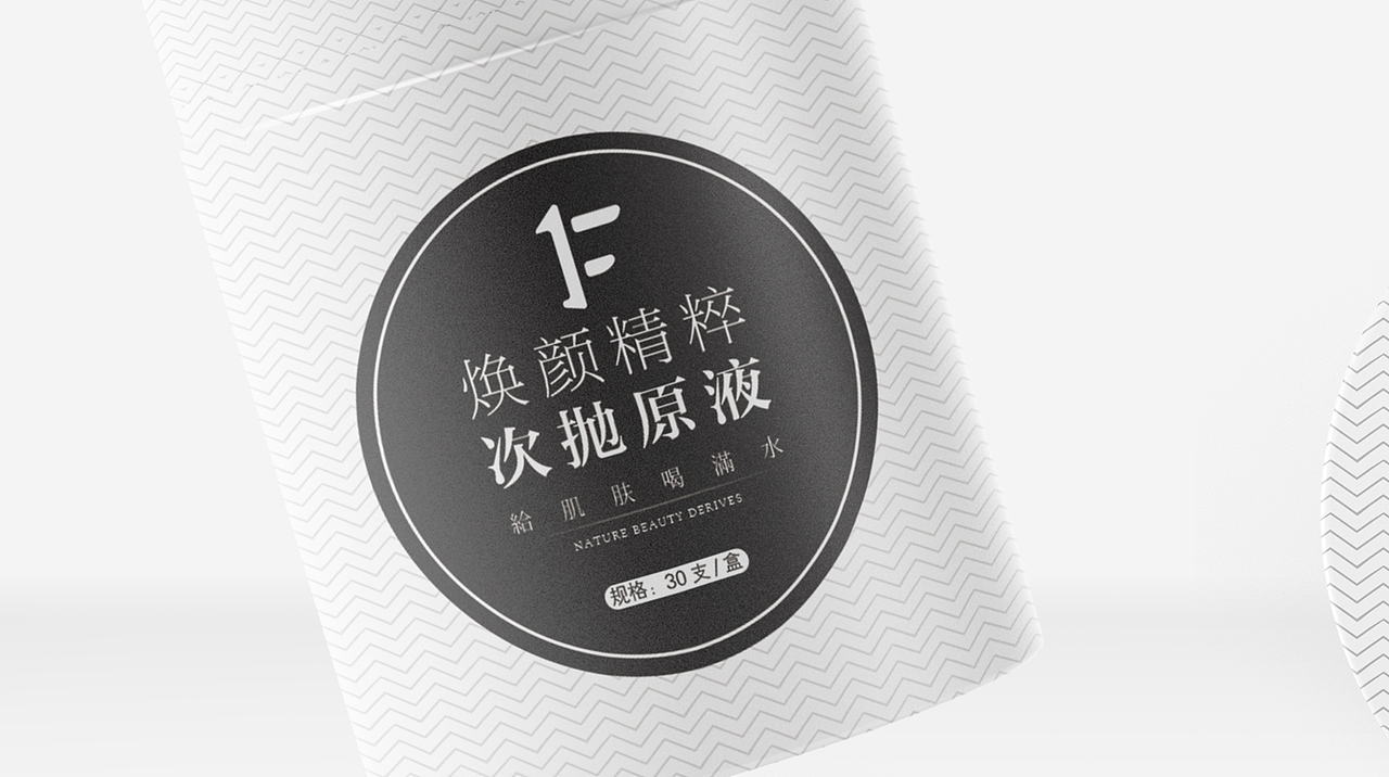 玻尿酸次抛包装