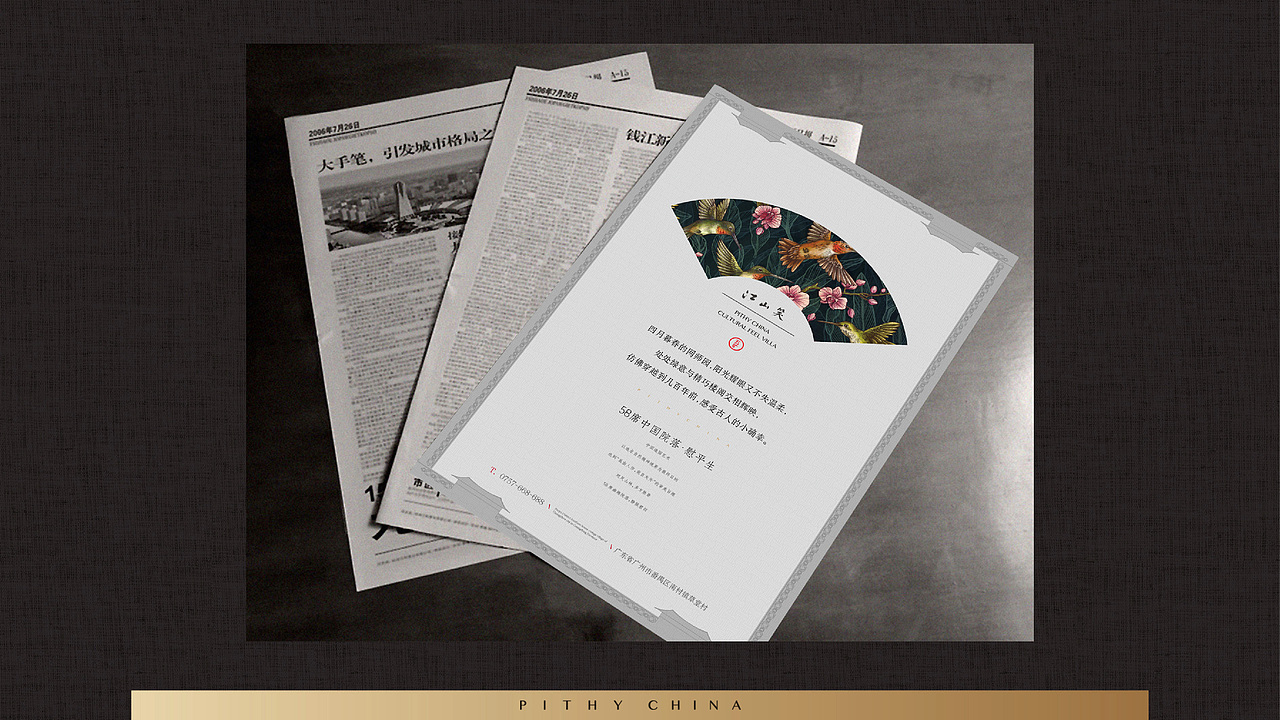 地产（图ZMTQ3OTY2ODUy） - 品牌 - 站酷设计师射什么鸡原创素材 - 站酷ZCOOL