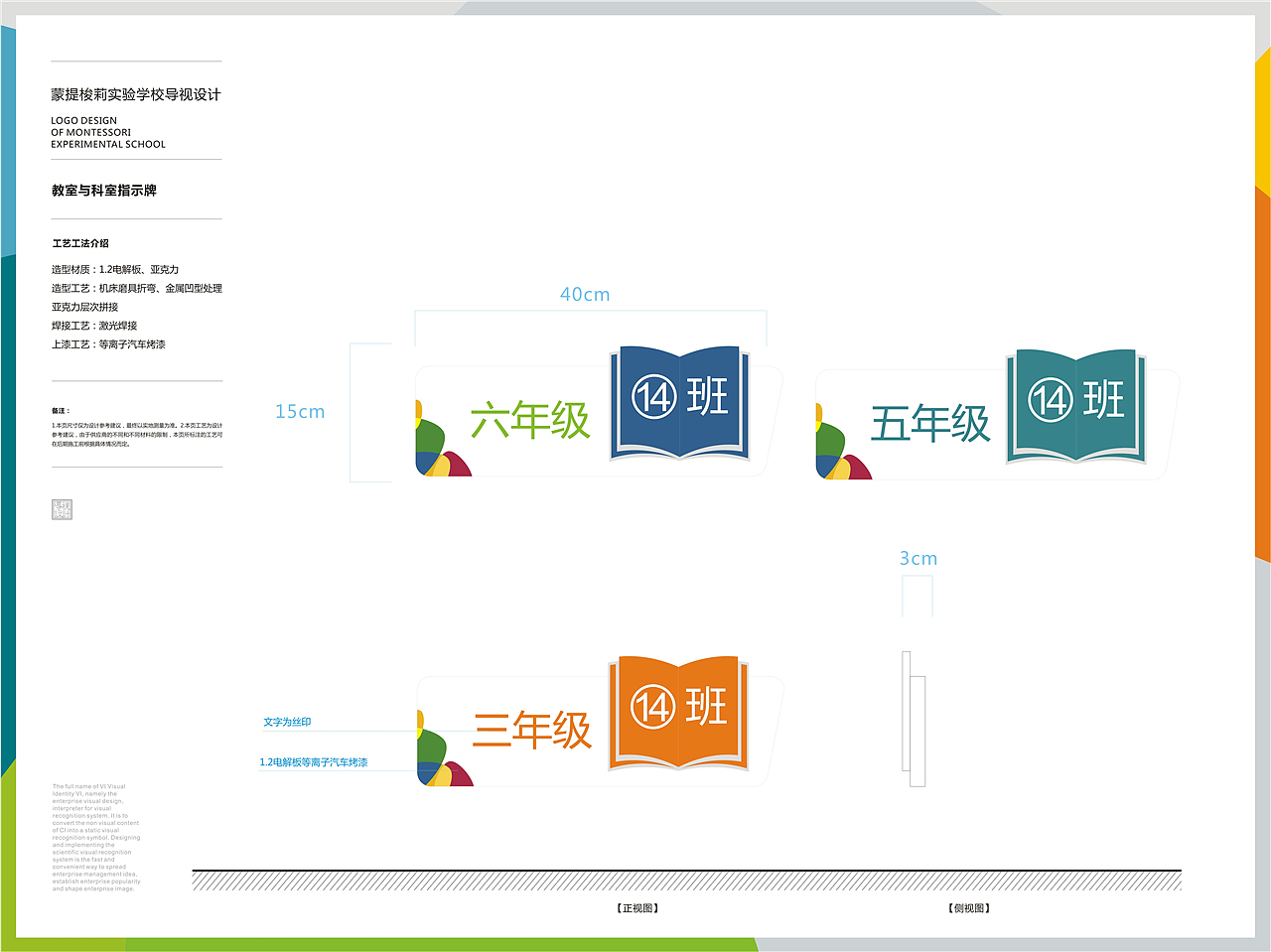 导示系统导视设计|导示系统设计还是导视系统