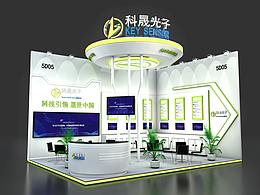 科晟光子安防展台