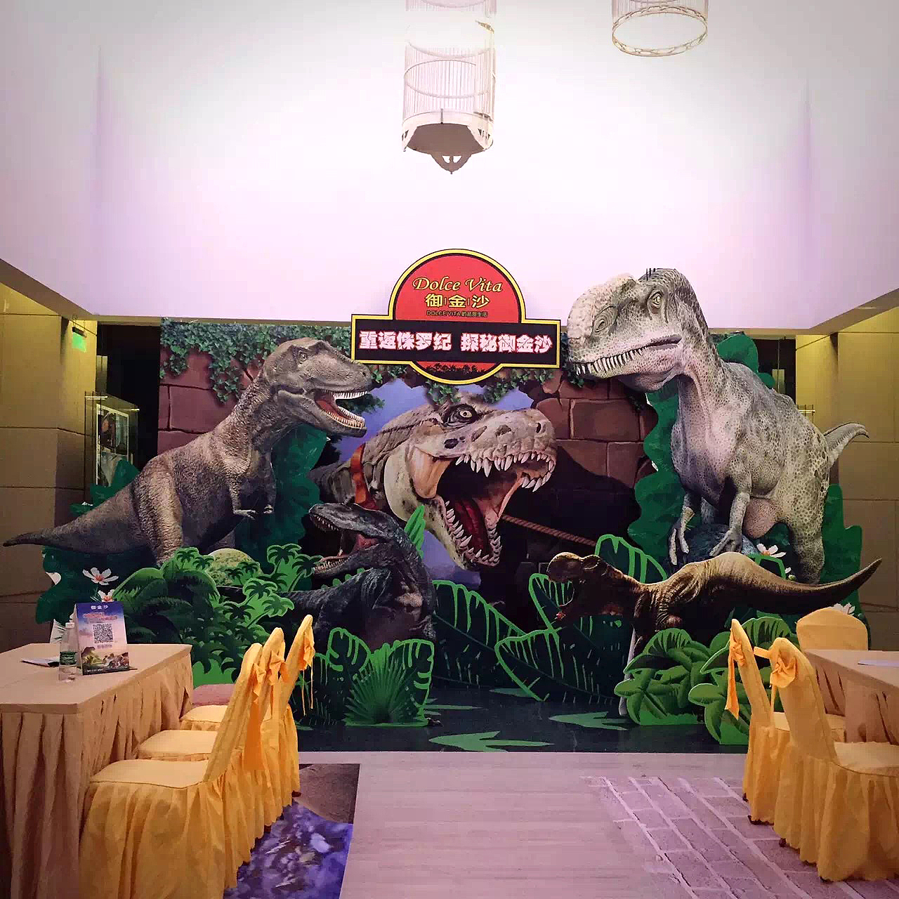 侏罗纪,御金沙等你来探秘