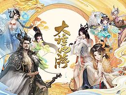 网页