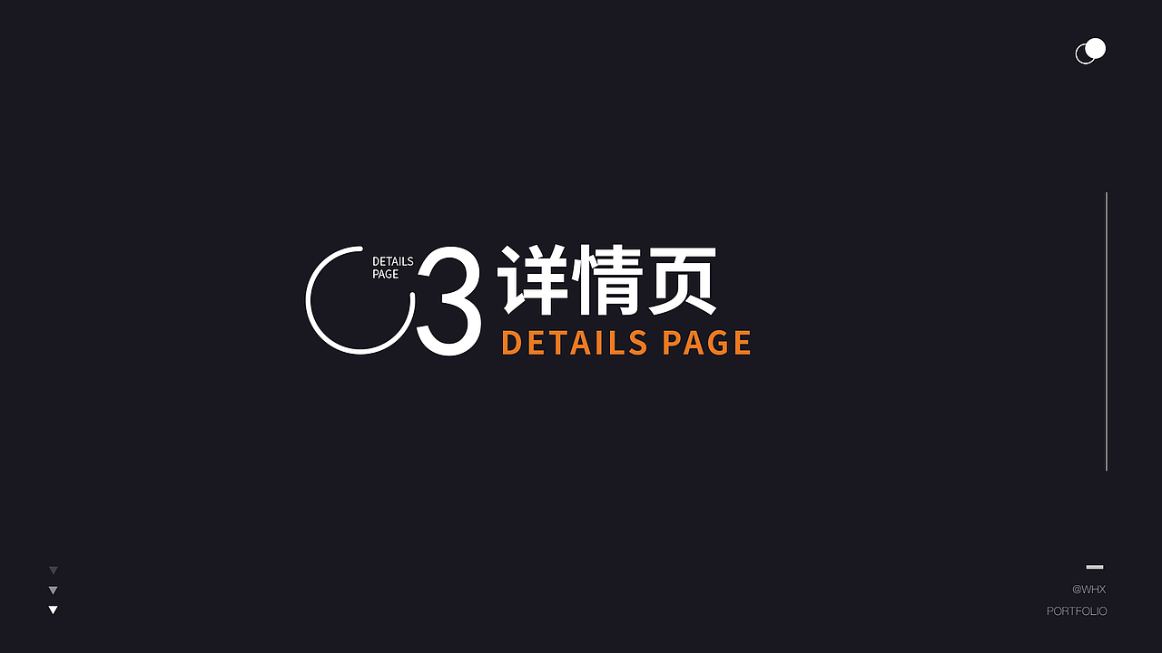 网页电商作品集（图ZMjY5Nzg2MDQw） - 电商 - 站酷设计师三秋秋秋原创素材 - 站酷ZCOOL