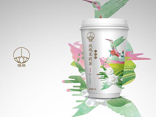 【悟然】纸杯茶包装设计