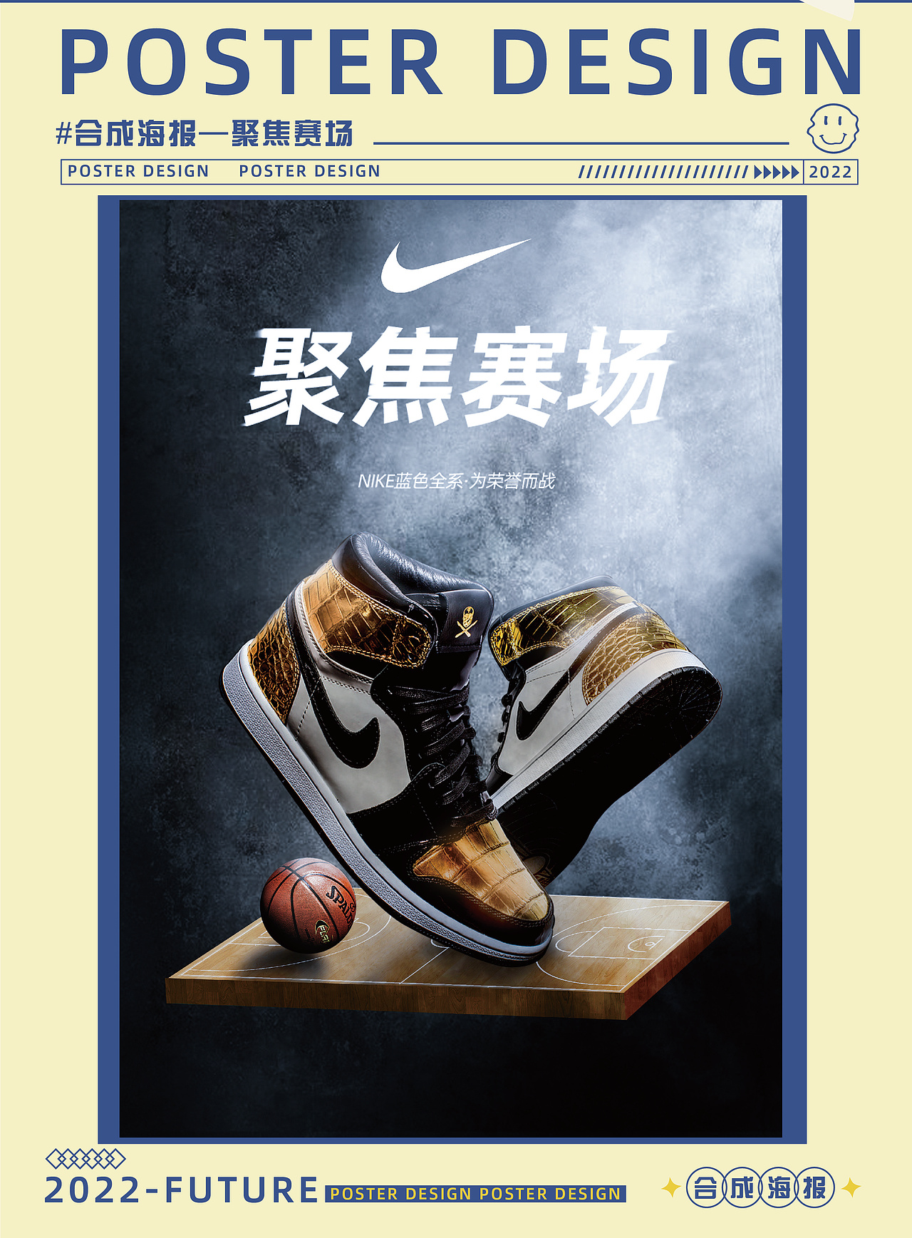 作品集下（图ZMjg5MzY1NzIw） - 海报 - 站酷设计师三金崽崽原创素材 - 站酷ZCOOL