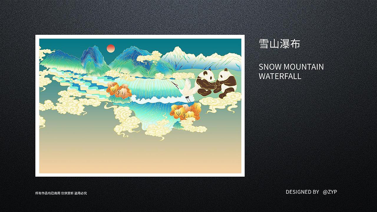 近期的一些作品集（图ZMzA1MDY2MDM2） - 包装 - 站酷设计师番茄柠檬_原创素材 - 站酷ZCOOL