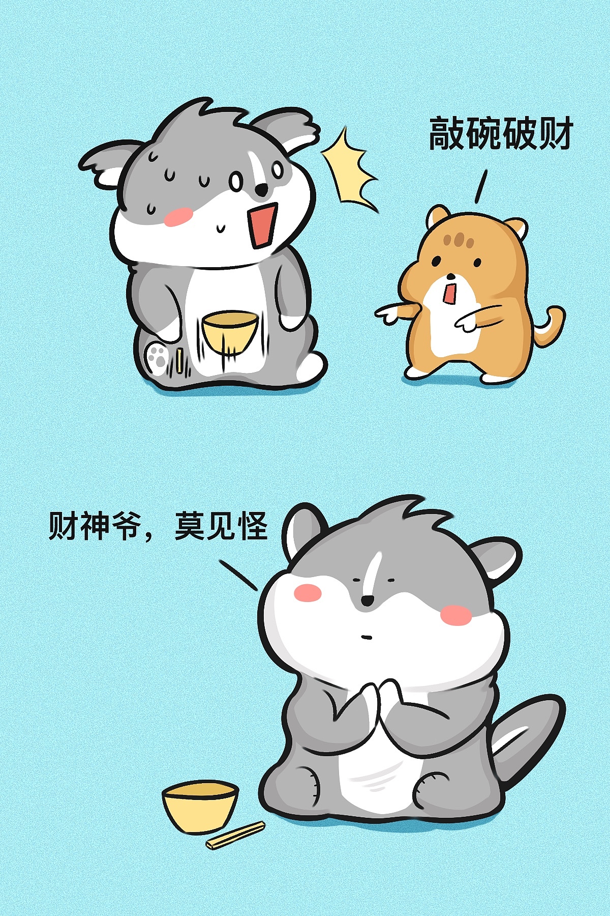 胡豆小一（图ZMzUxMDIxMjAw） - 短篇/格漫 - 站酷设计师小红意原创素材 - 站酷ZCOOL