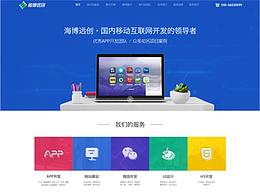 软件企业官网pc