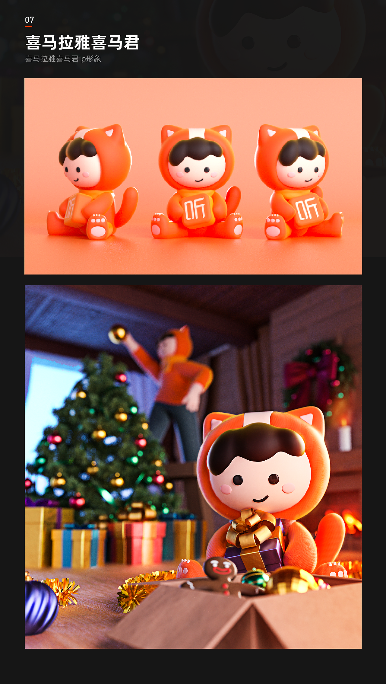 2019-2020年项目总结（图ZMjQ2OTMzNzk2） - 其他三维 - 站酷设计师猫生十年原创素材 - 站酷ZCOOL