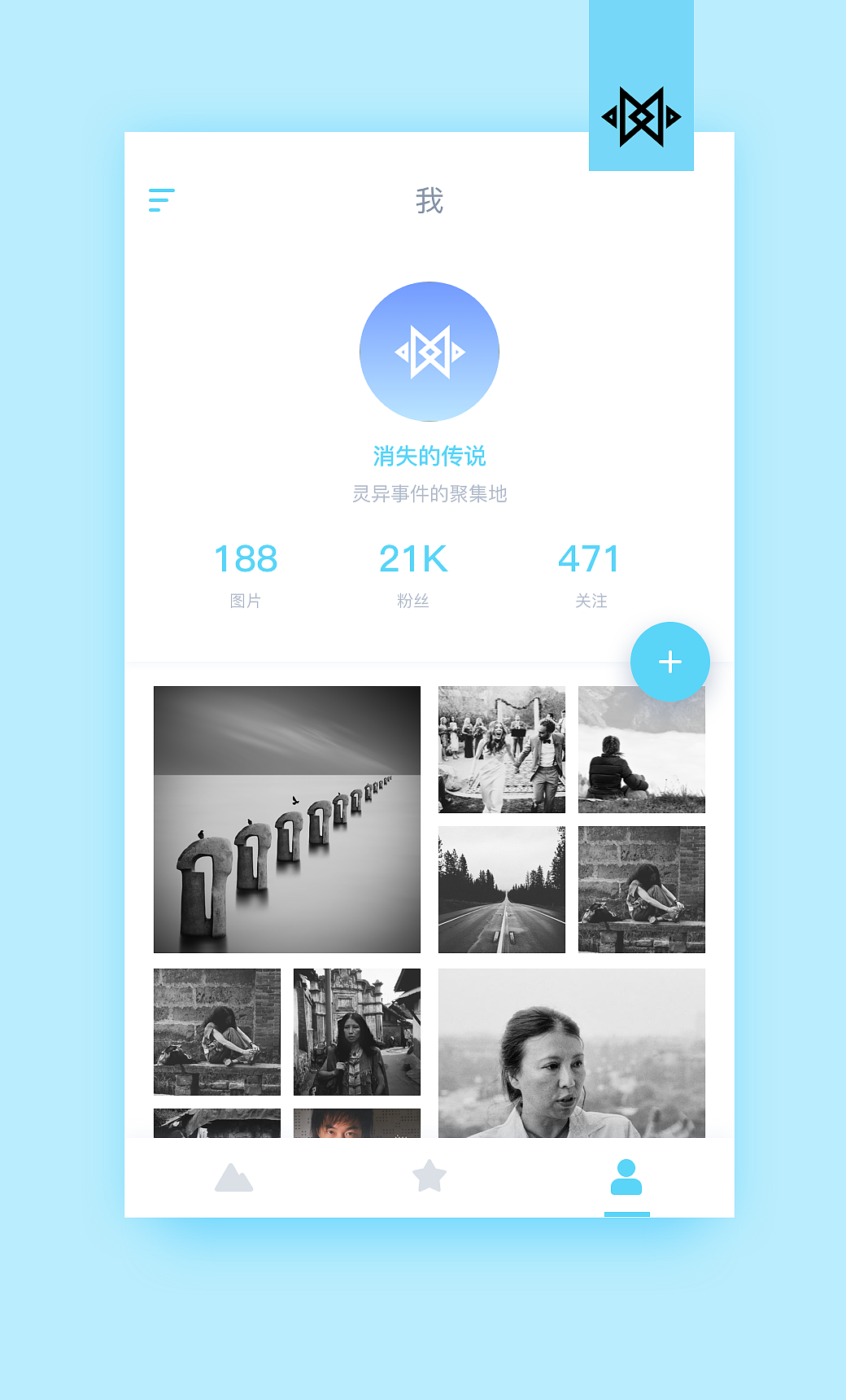 图片社区界面设计练习