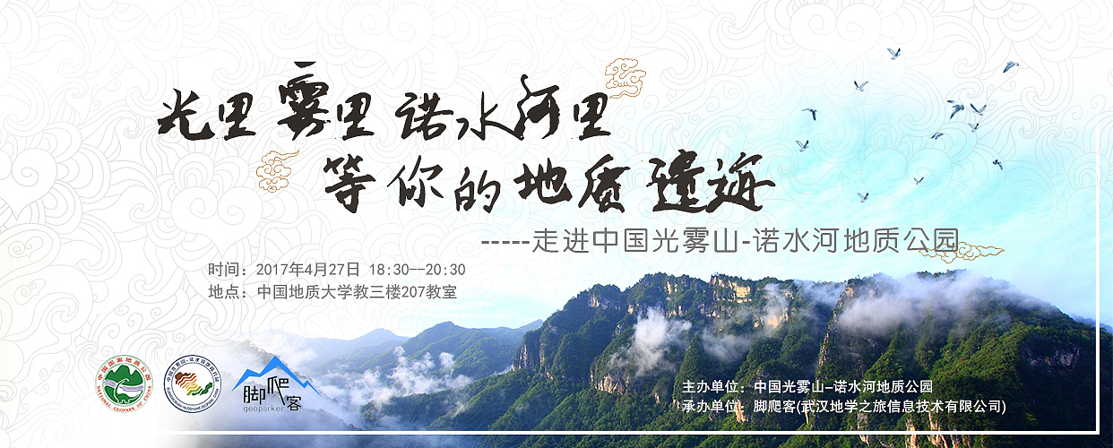 脚爬客活动Banner（图ZODE5NDAxNjQ=） - 品牌 - 站酷设计师changtuo1911原创素材 - 站酷ZCOOL