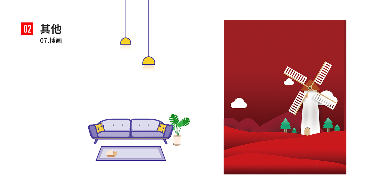 个人作品集（图ZMTU1MzQ5MjQ0） - 软件界面 - 站酷设计师森林喵原创素材 - 站酷ZCOOL
