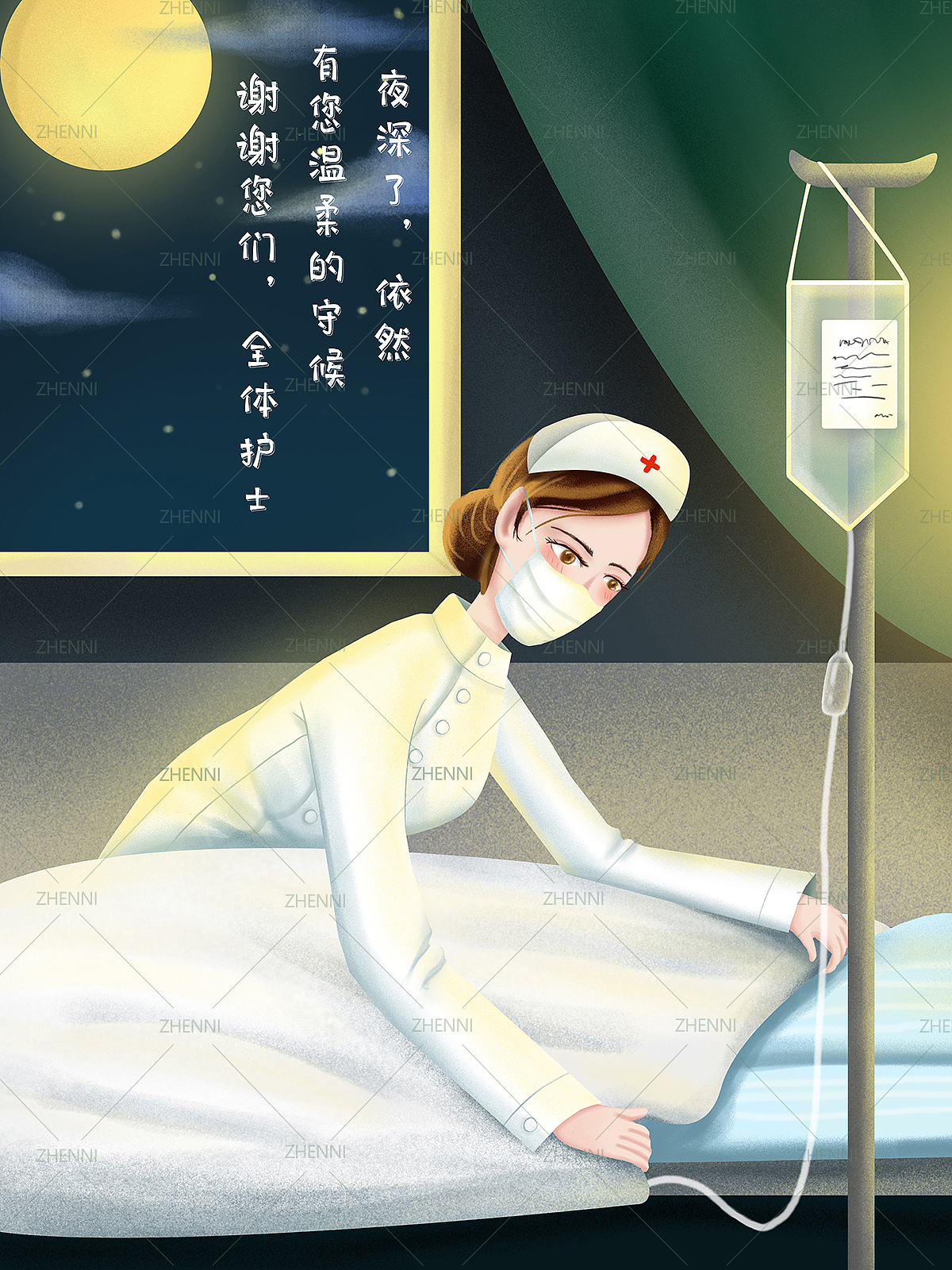 深夜里的护士 插画（图ZMjA1NzM3NzMy） - 商业插画 - 站酷设计师zhennie妮妮原创素材 - 站酷ZCOOL