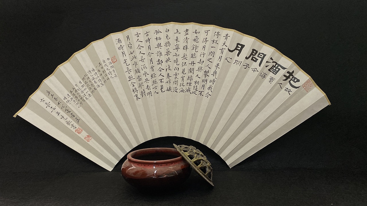 不忧设计61书法小楷扇面