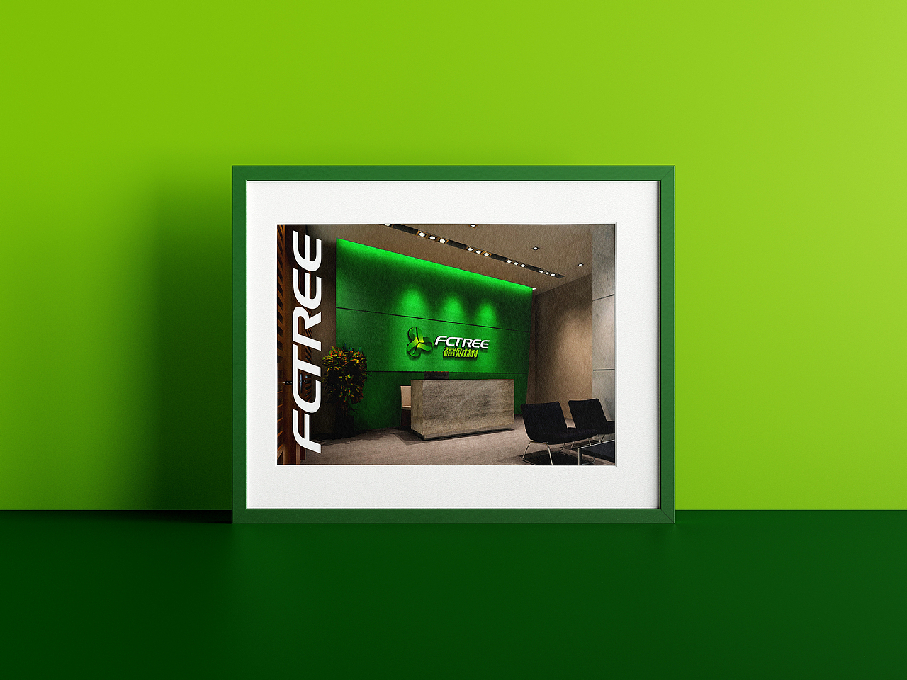 福财树家居材料品牌形象定位设计-上海因心（图ZMjY0NjM4ODQ4） - 品牌 - 站酷设计师INHEART上海因心原创素材 - 站酷ZCOOL