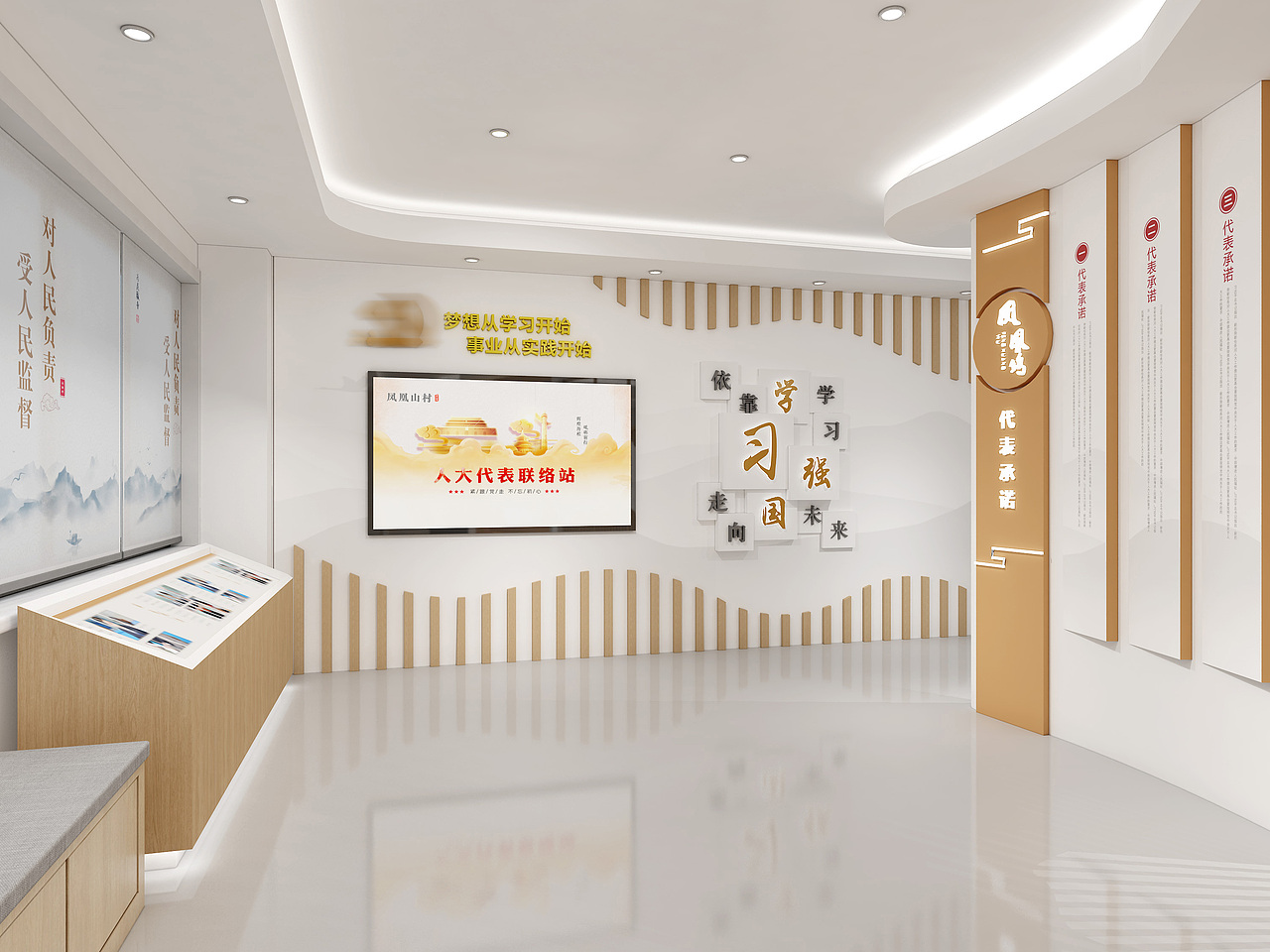 展廳社區(qū)人大代表聯(lián)絡(luò)站（圖ZMjgxMDE5Mjg4） - 展陳設(shè)計(jì) - 站酷設(shè)計(jì)師十七的藝術(shù)鴨原創(chuàng)素材 - 站酷ZCOOL