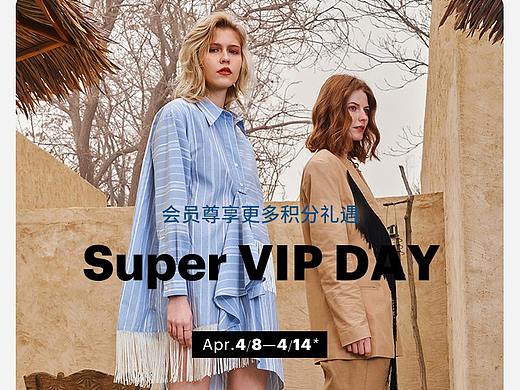 女鞋首页-会员日