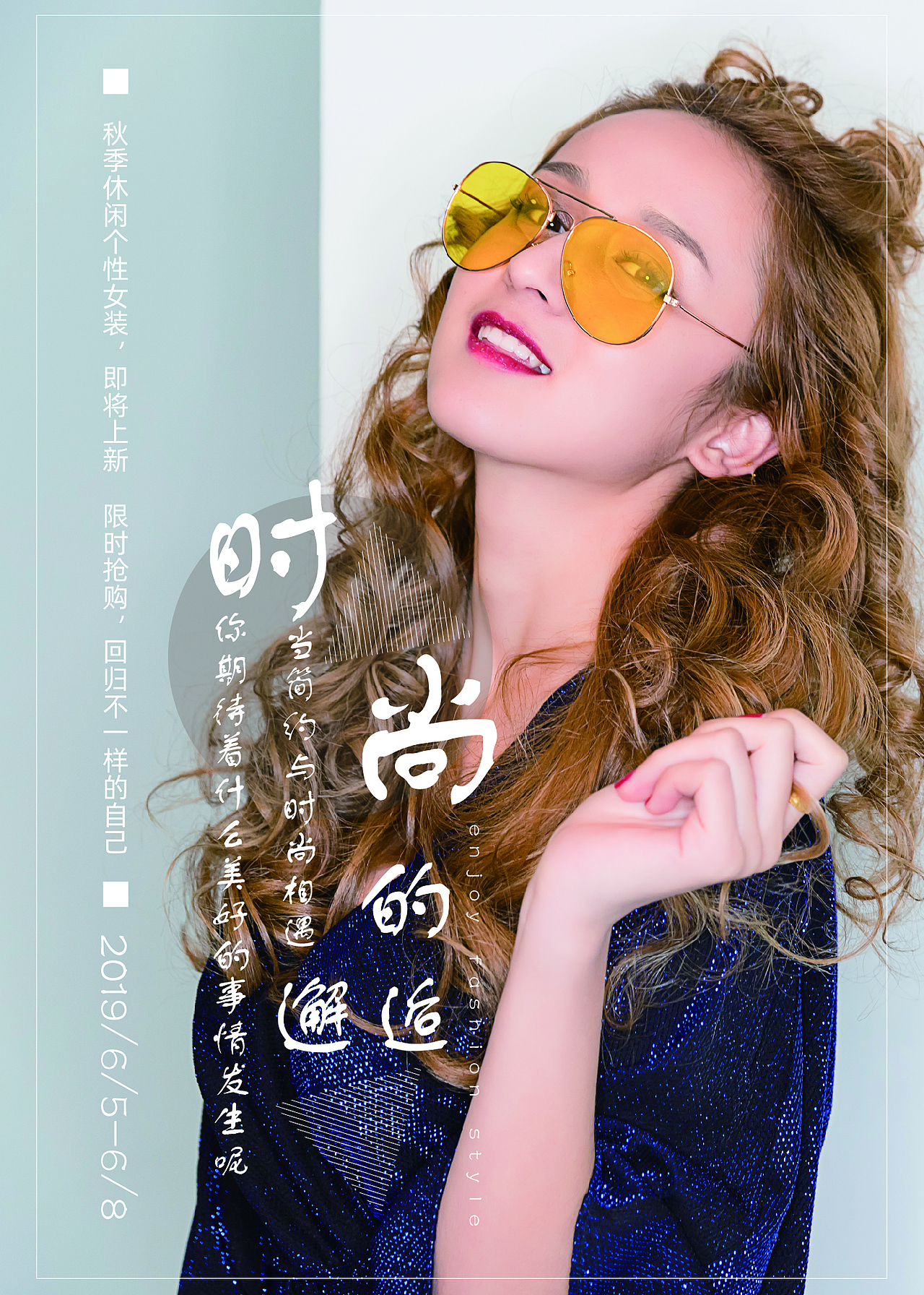 海报（图ZMTY0MTg5MTk2） - 海报 - 站酷设计师糖身边的炭火原创素材 - 站酷ZCOOL