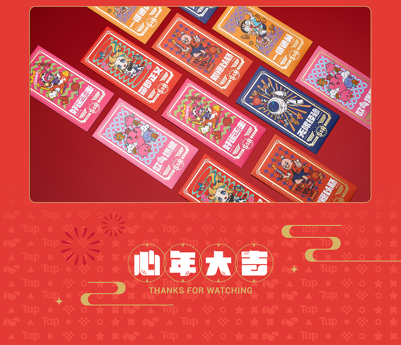 2021 New Year Gift Box 新年礼盒设计